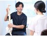 大人気！【毎日限定3名】肩こり＋腰痛全身オーダーメイドコース90分￥3980