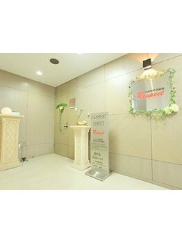 ブライダルメニューがあるサロン