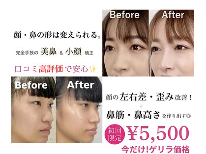 ラプリ 福岡久留米店(Raplit)の写真