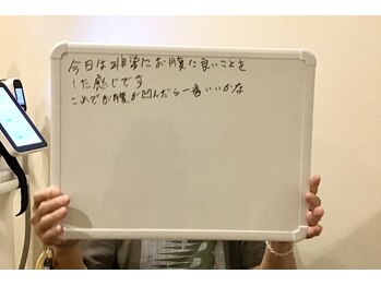 ユー 喜連西店(U)/脂肪冷却