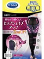 メロウボディ 池袋西口店(mellow body) 【着圧スパッツ】長年愛用!下半身痩せ、ヒップアップ効果〇