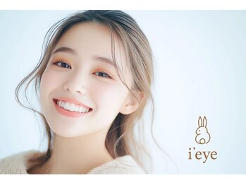 アイアイ(i’eye)/i'eye八戸市