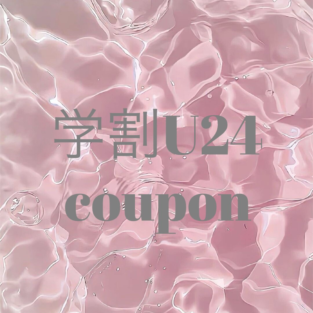 【学割U24】まつ毛パーマ（上）♪♪￥3300