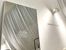 ボンボンビューティースタジオ 麻布十番店(BONBON BEAUTY STUDIO)の雰囲気（リラックス出来る店内でごゆっくりお過ごし下さい♪）