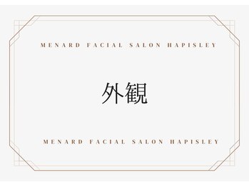 ハピスリー(Hapisley)/