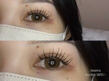 アニュレア バイ レヴィエリス(Anurea by Re’VIELISS)/パリエクWフラットラッシュ100束