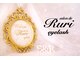 サロン ド ルリ アイラッシュ(salon de Ruri eyelash)の写真
