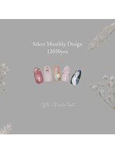 ロッタ(Lotta)/5月セレクトマンスリーアート