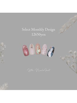 ロッタ(Lotta)/5月セレクトマンスリーアート