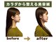 カラダリセット 上本町の写真