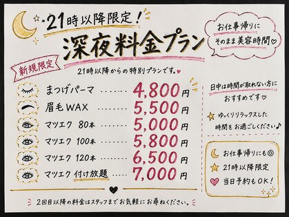 アーユス 健軍店(Ayus)の写真