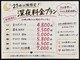 アーユス 健軍店(Ayus)の写真