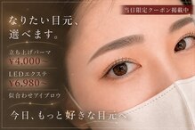 ヴィズクラブ バイ ビネル(Vi's CLUB by BINEL)