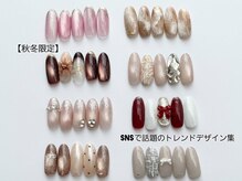 ラジュルネ(nail&eyelash La journee)