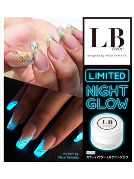 ネイルサロンアンドジュエリー アリュール(ALLURE)/ナイトグロウネイル導入☆彡