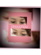 アイラッシュサロンシュシュ 綱島店(chou chou)/フラットラッシュ140本