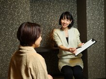 カリスタ 恵比寿駅前店の雰囲気（独自のカウンセリングでお悩みに添った施術をご提供します。）