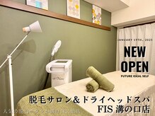 フィズ 溝の口店(FIS)