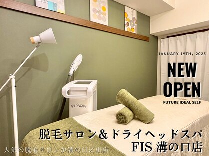 フィズ 溝の口店(FIS)の写真