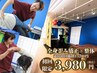 【人気No1】肩こり/頭痛/腰痛を根本改善する全身歪み矯正×整体60分3980円　