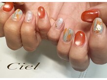 シエル(Ciel)/持ち込みデザイン