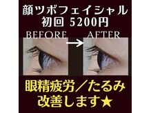 ふわりぃエステ