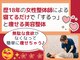 リジューブ(Rejuve)の写真
