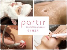 パルティール 銀座店 partir