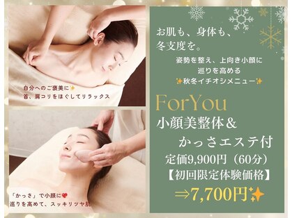 サレーヌ調布の写真