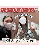 アルムダアクア 天王寺店(Aleumda AQUA)/ハーブピーリング/大阪/天王寺