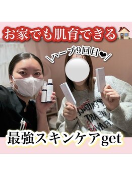 アルムダアクア 天王寺店(Aleumda AQUA)/ハーブピーリング/大阪/天王寺