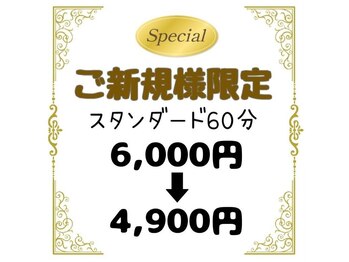 仙豆のちから 町田店