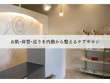 ミロワール(Miroire)