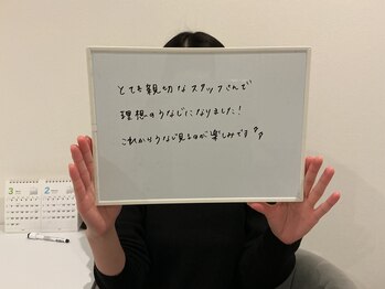 ミース 川崎店/☆お客様からの口コミをご紹介☆