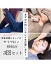 【3回セットコース】完全オーダーメイド整体！通常35980円→25000円！