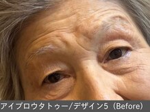 オアシスラグーン(OASIS LAGOON)/アイブロウデザイン5（before）