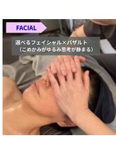 ラトリエベルボー(L'Atelier Belle Peau)/思考が静まる深いゆるみ