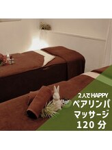 ミストモック 池袋/ペア割　２人でリンパマッサージ