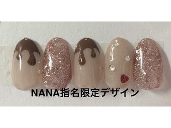 はあとねいる 福井さくら通り店/NANA指名限定デザイン