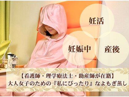 ツバキ(TUBAKI)の写真