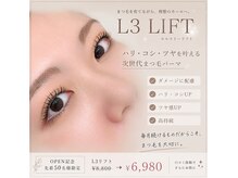 キャンアイラッシュビューティー(can eyelash beauty)の雰囲気（毛質改善L3リフトパーマ。ハリ・艶・コシのある美しいまつ毛へ）
