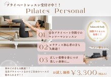 アライン バイ アリュール(ALIGN byAllure)