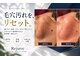 リジュベ(Rejuve)の写真/【毛穴】頑固な毛穴の黒ずみ・詰まり・小鼻のざらつきを劇的改善。毛穴ケアでつるんと清潔感のある素肌へ♪