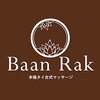 バーンラック 銀座みゆき通り店(Baan Rak)のお店ロゴ