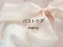 ペネロープ 緑井店(penelope)/