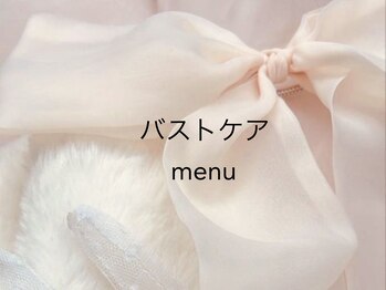 ペネロープ 緑井店(penelope)/