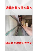 ふみらぼ 亀有/ふみらぼ亀有　店舗の入り方3