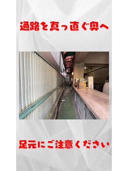 ふみらぼ 亀有/ふみらぼ亀有　店舗の入り方3