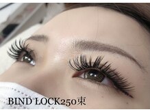 プライム(Prime)/バインドロック250束