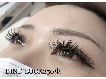 プライム(Prime)/バインドロック250束